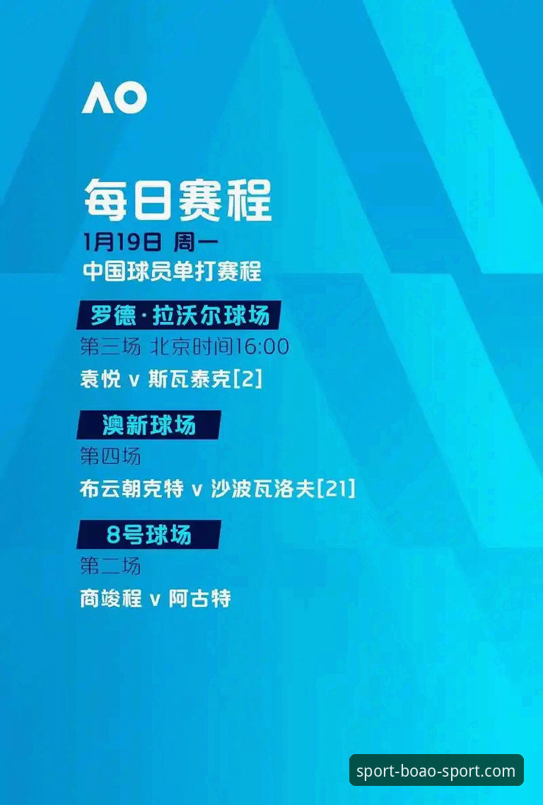 博澳体育手机投注安装失败最新动态：用户反馈与解决方案全面解析